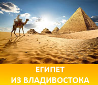 Экскурсии Во Владивостоке На Новогодние Праздники 2022г Экскурсии Во Владивостоке На Новогодние Праздники 2022г