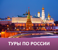 Экскурсии Во Владивостоке На Новогодние Праздники 2022г Экскурсии Во Владивостоке На Новогодние Праздники 2022г